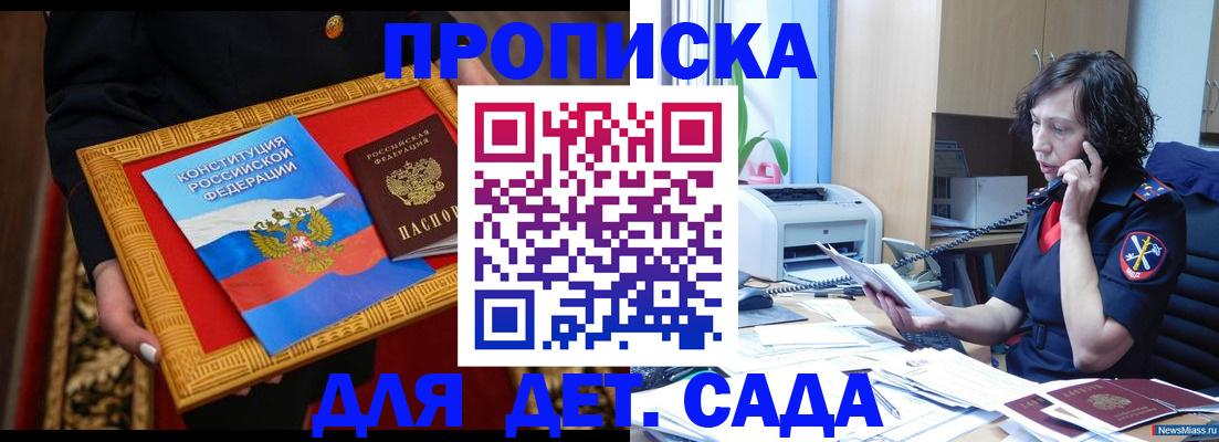 форма 3 в Котельниках